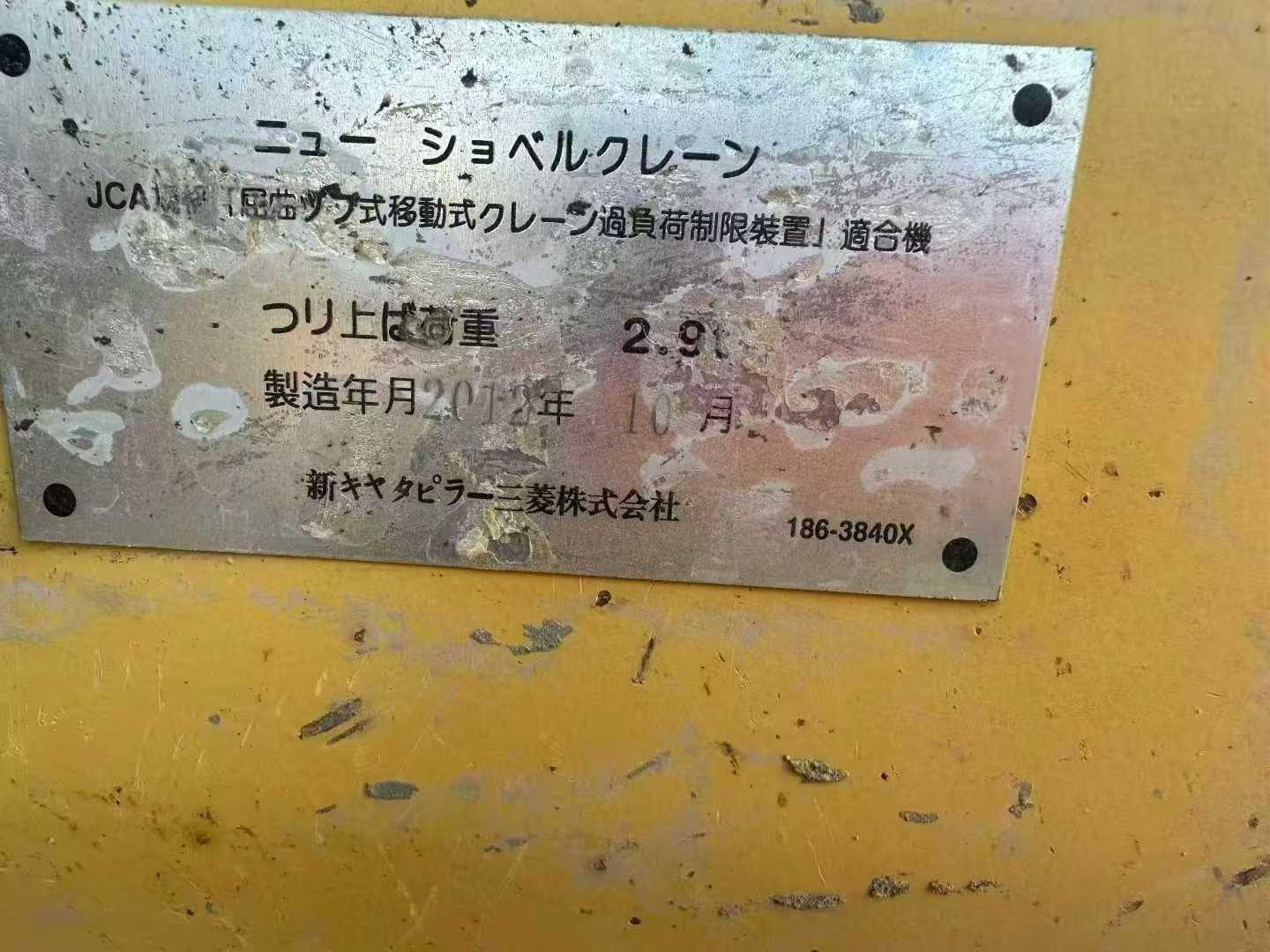 Used Komatsu PC200-8N1 Excavator 2016 Model / 8