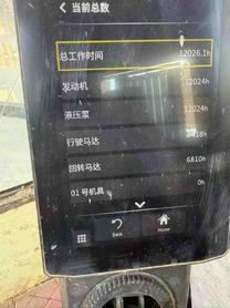 Buy Caterpillar 323 Used Excavator / 9 Used Caterpillar 323 Excavator 2021 Model / 9