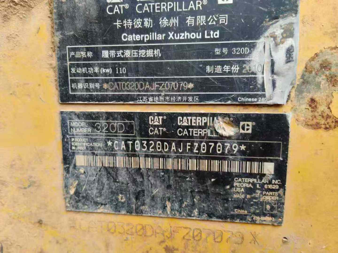 Used Caterpillar 320D Excavator 2016 Model / 4
