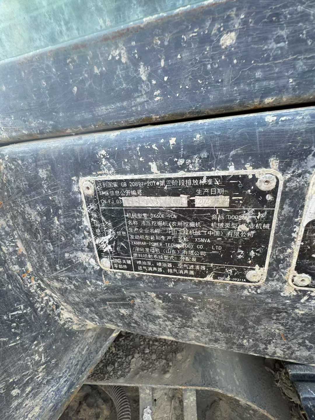 Used Doosan  DL507-9C Excavator 2021 Model / 5