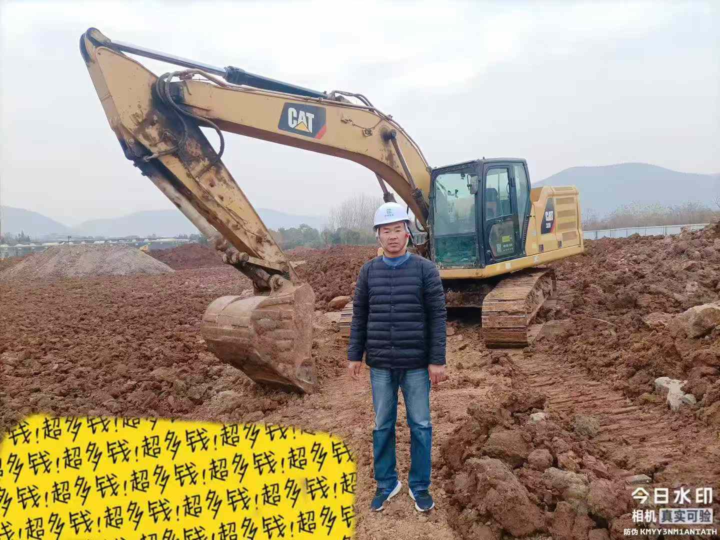 Used Caterpillar 950M Excavator 2018 Model / 2