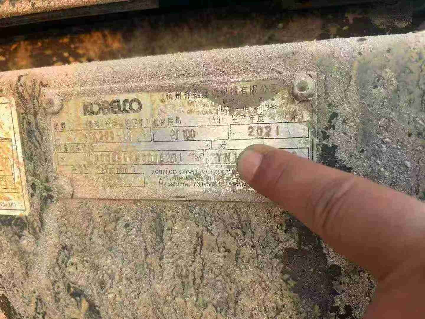Used Kobelco SK70 Excavator 2021 Model / 4