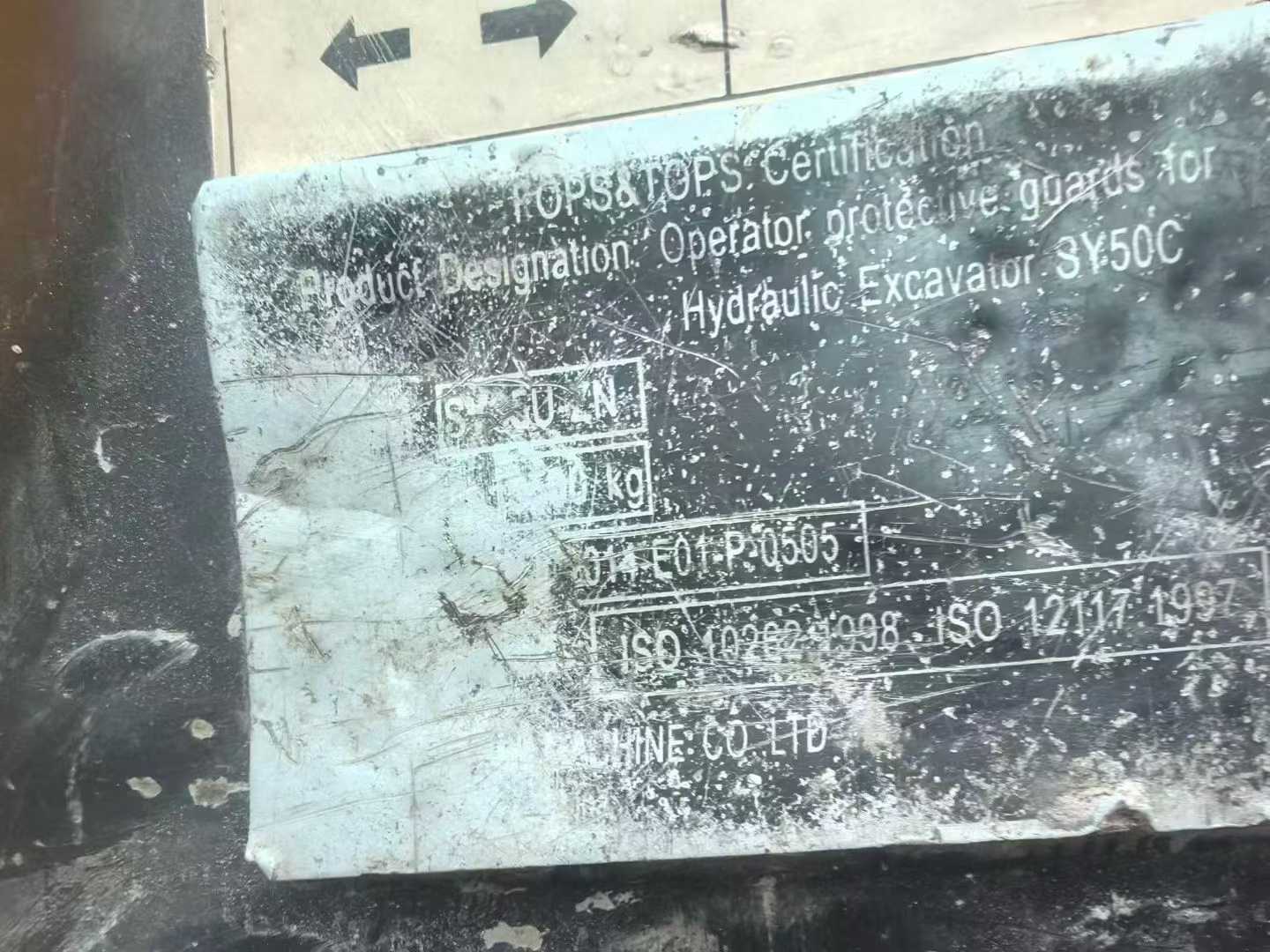 Used XCMG XE35U Excavator 2016 Model / 7