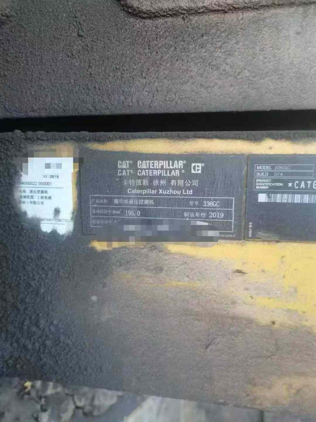 Used Caterpillar 336FLH Excavator 2019 Model / 9