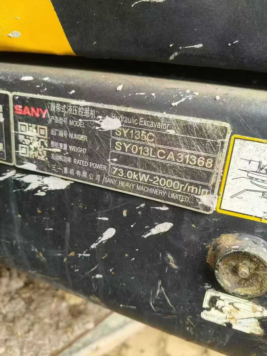 Used Sany SY35C Excavator 2020 Model / 8