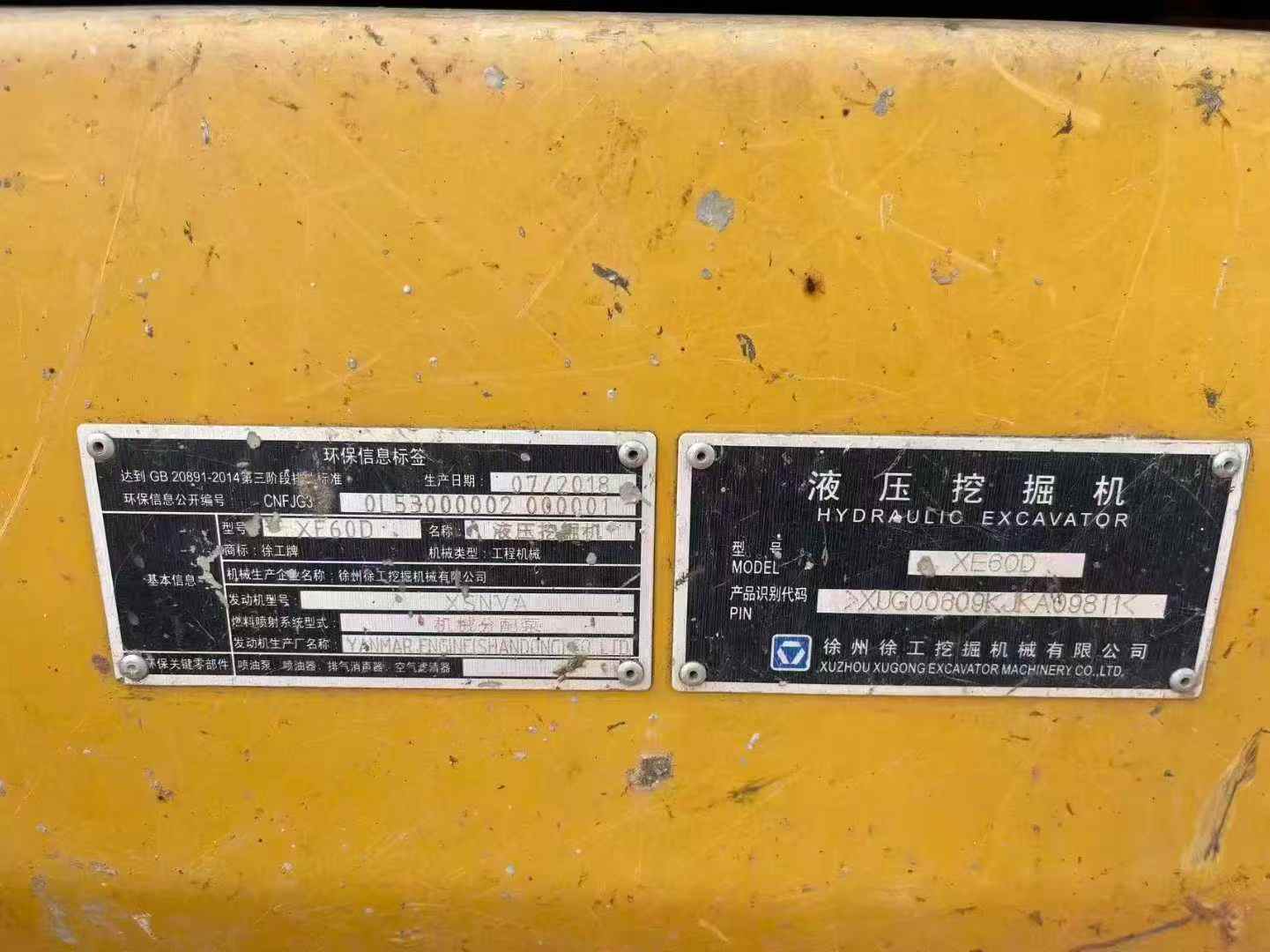 Used XCMG XE60D Excavator 2018 Model / 4