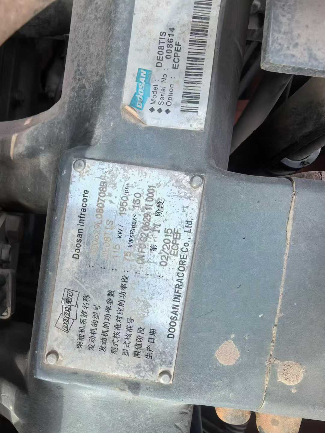 Used Doosan S225 Excavator 2016 Model / 5