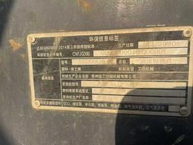 Buy XCMG LW200 Used Excavator / 5 Used XCMG LW200 Excavator 2020 Model / 5