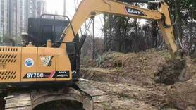 Buy Sany SY75 Used Excavator / 2 Used Sany SY75 Excavator 2021 Model / 2