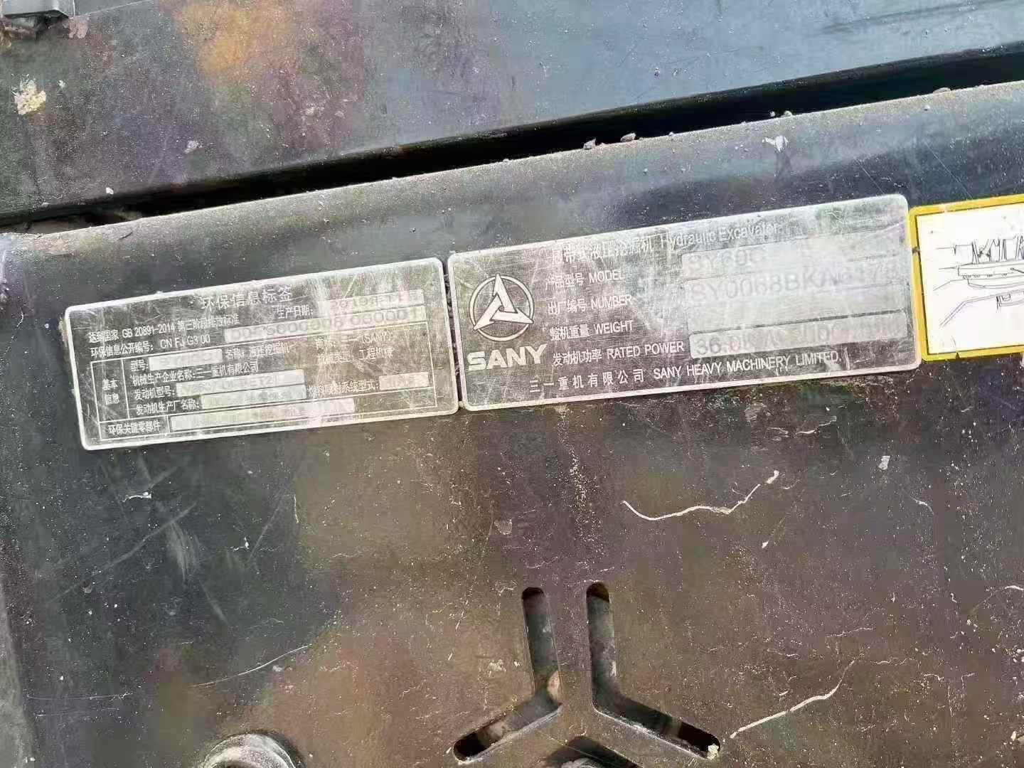 Used Sany SY60 Excavator 2020 Model / 3