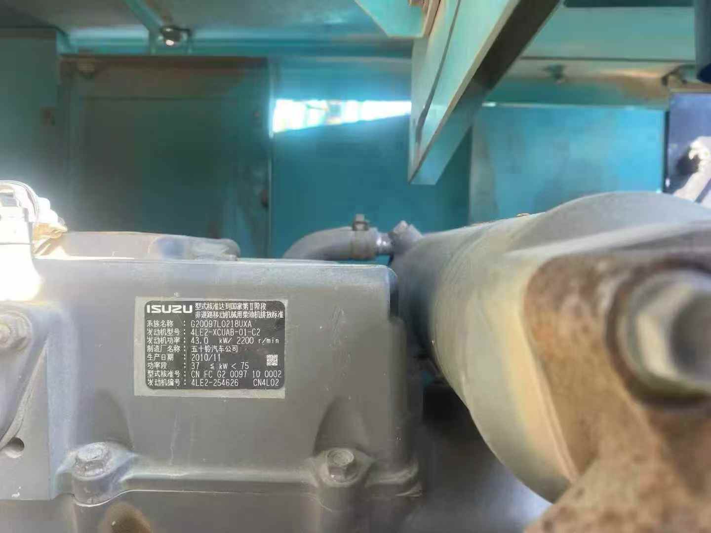 Used Kobelco SK75 Excavator 2016 Model / 9