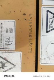 Buy XCMG LW200 Used Excavator / 7 Used XCMG LW200 Excavator 2018 Model / 7