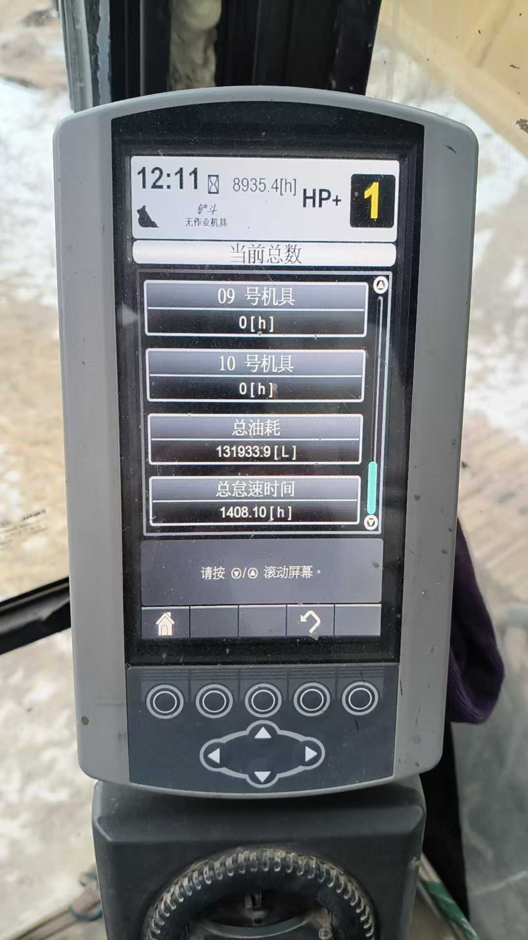 Used Caterpillar 323D2L Excavator 2017 Model / 7