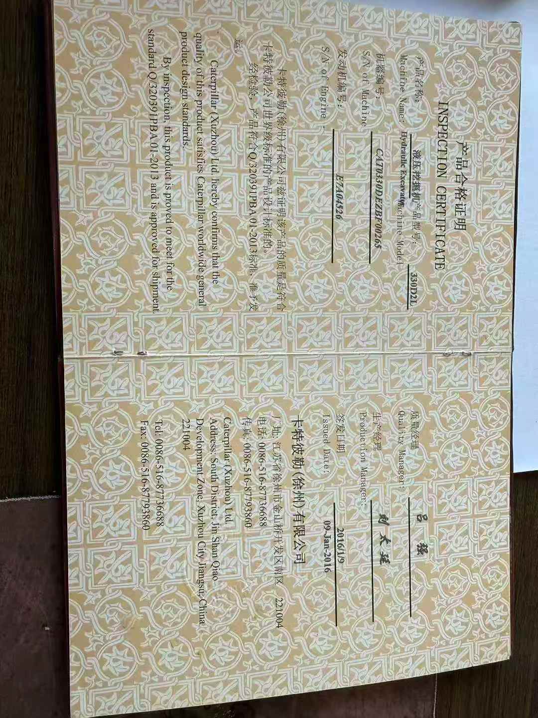 Used Caterpillar 330L Excavator 2016 Model / 8