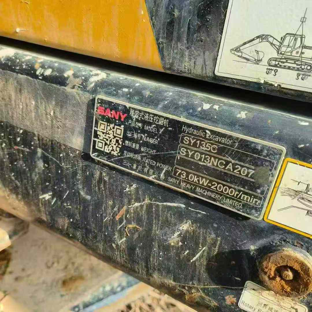 Used Sany SY135 Excavator 2020 Model / 6