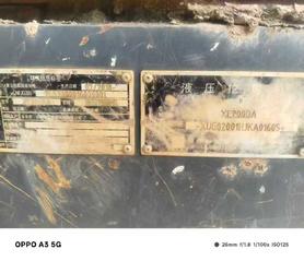 Buy XCMG LW200 Used Excavator / 2 Used XCMG LW200 Excavator 2018 Model / 2
