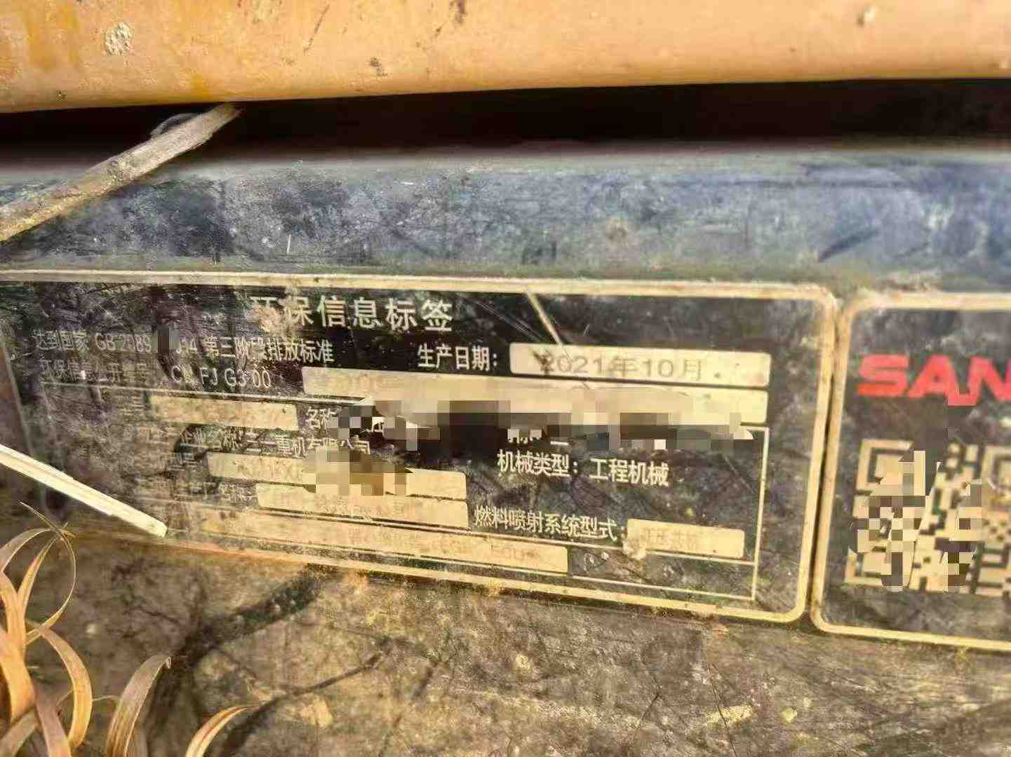 Used Sany SY135 Excavator 2021 Model / 7