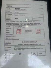 Buy XCMG XE75WD Used Excavator / 8 Used XCMG XE75WD Excavator 2021 Model / 8