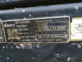 Buy Sany SY60 Used Excavator / 8 Used Sany SY60 Excavator 2021 Model / 8