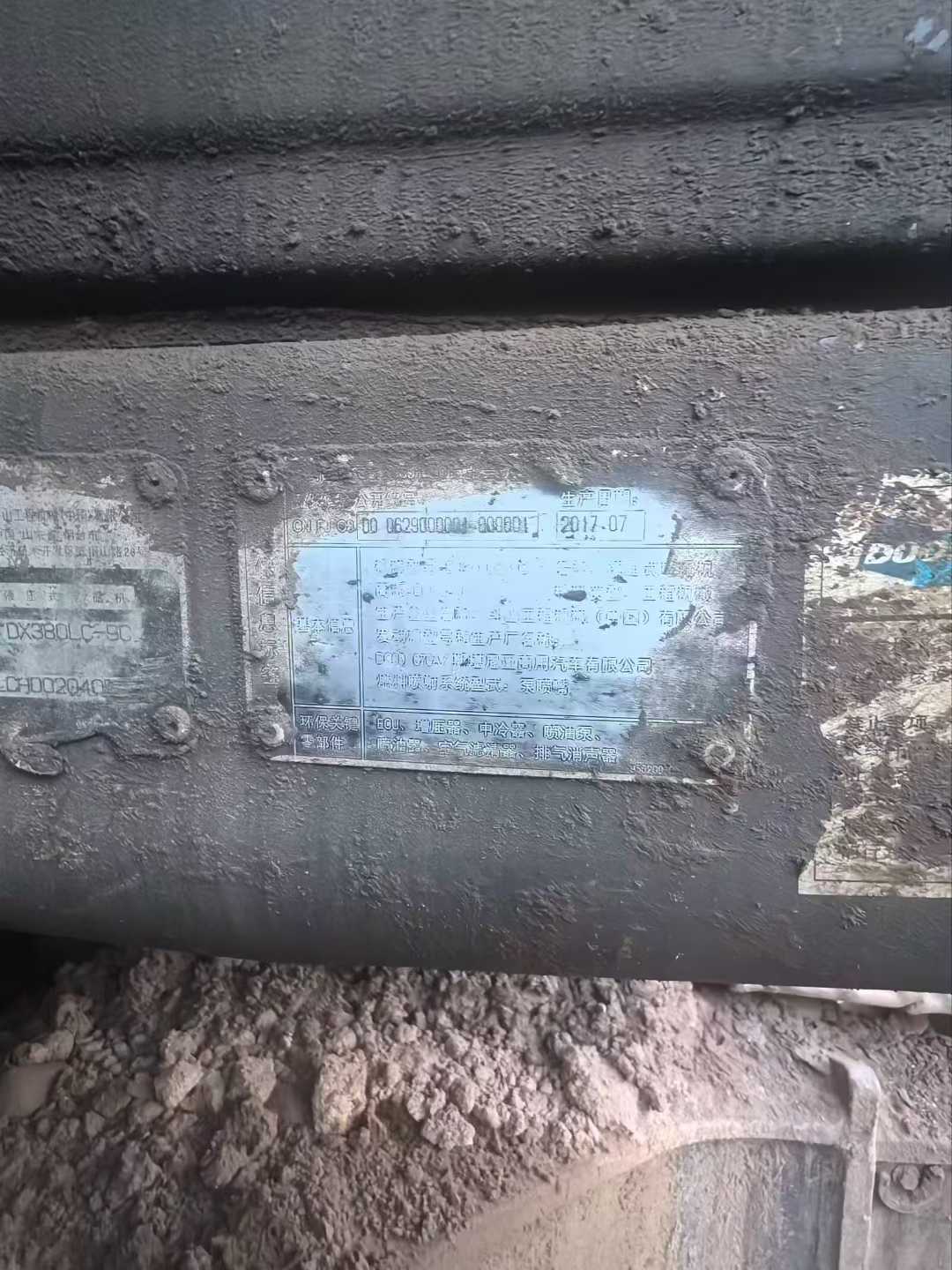 Used Doosan DX80 Excavator 2018 Model / 3