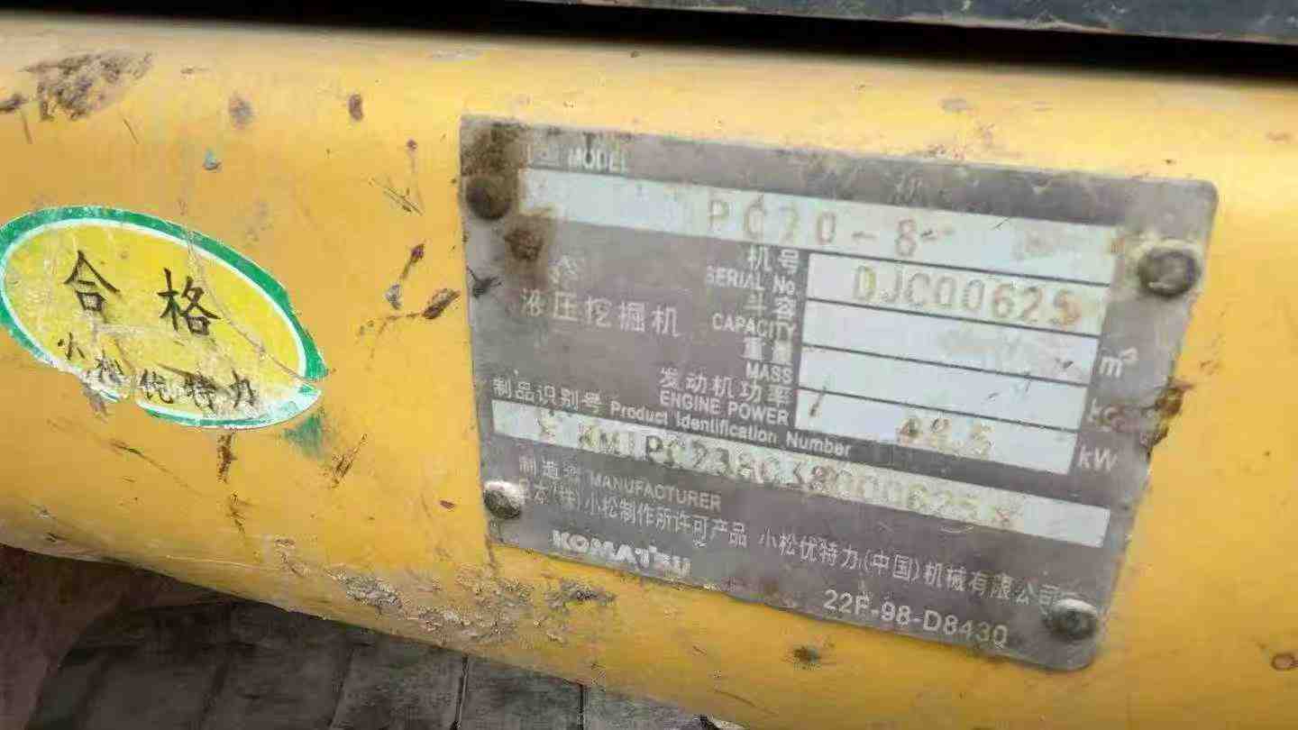 Used Komatsu PC70-8 Excavator 2011 Model / 9