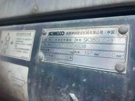 Buy Kobelco SK350LC SuperX Used Excavator / 9 Used Kobelco SK350LC SuperX Excavator 2014 Model / 9