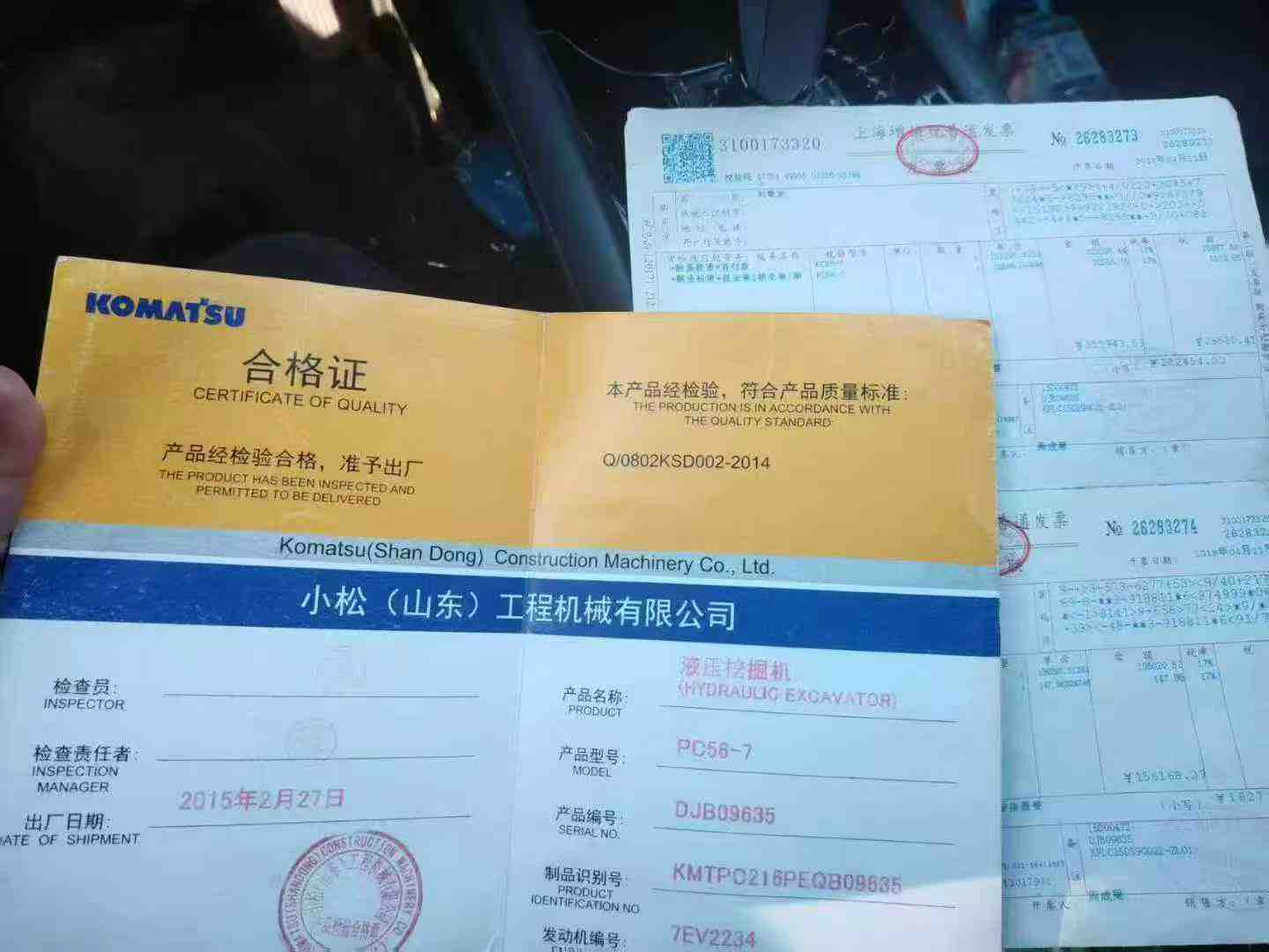 Used Komatsu PC56-7 Excavator 2015 Model / 4