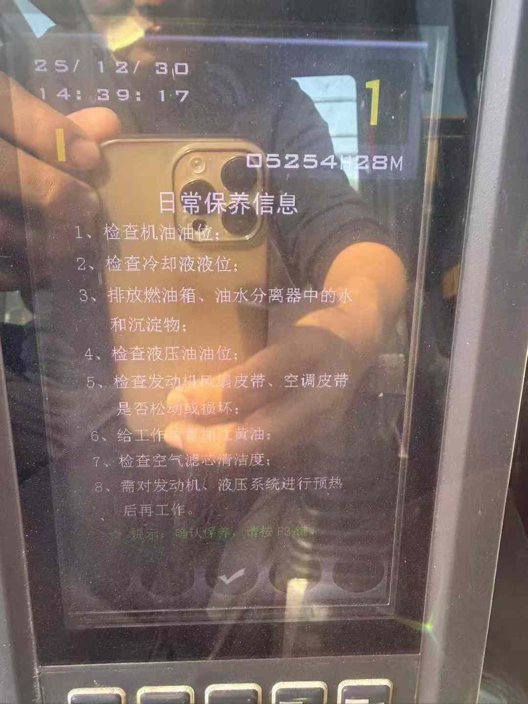 Used Sany SY980H Excavator 2021 Model / 3