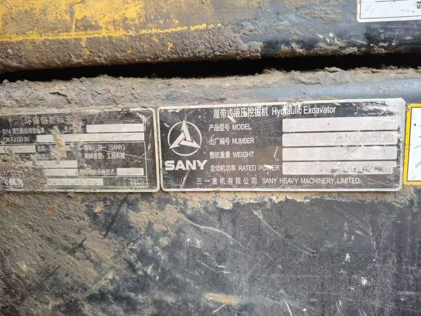 Used Sany SY125H Excavator 2019 Model / 6