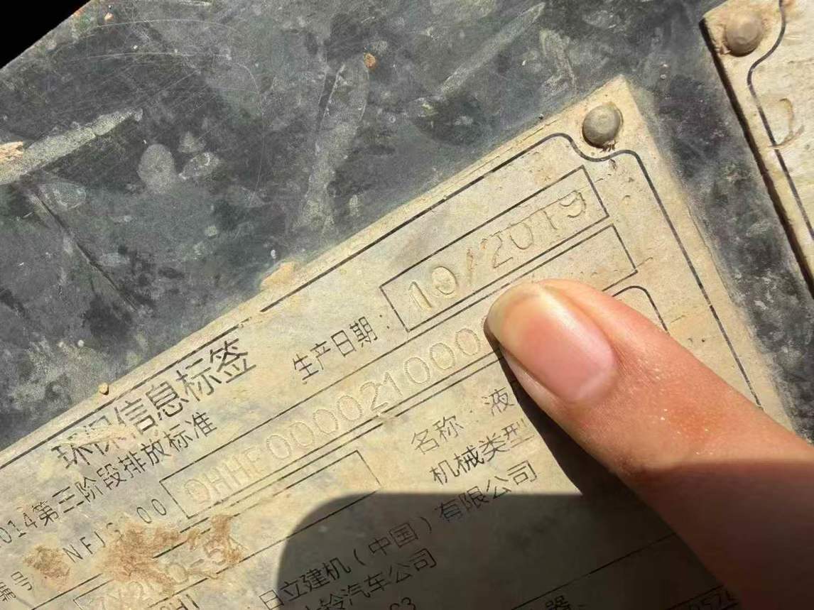 Used Hitachi ZAXIS200 Excavator 2019 Model / 7