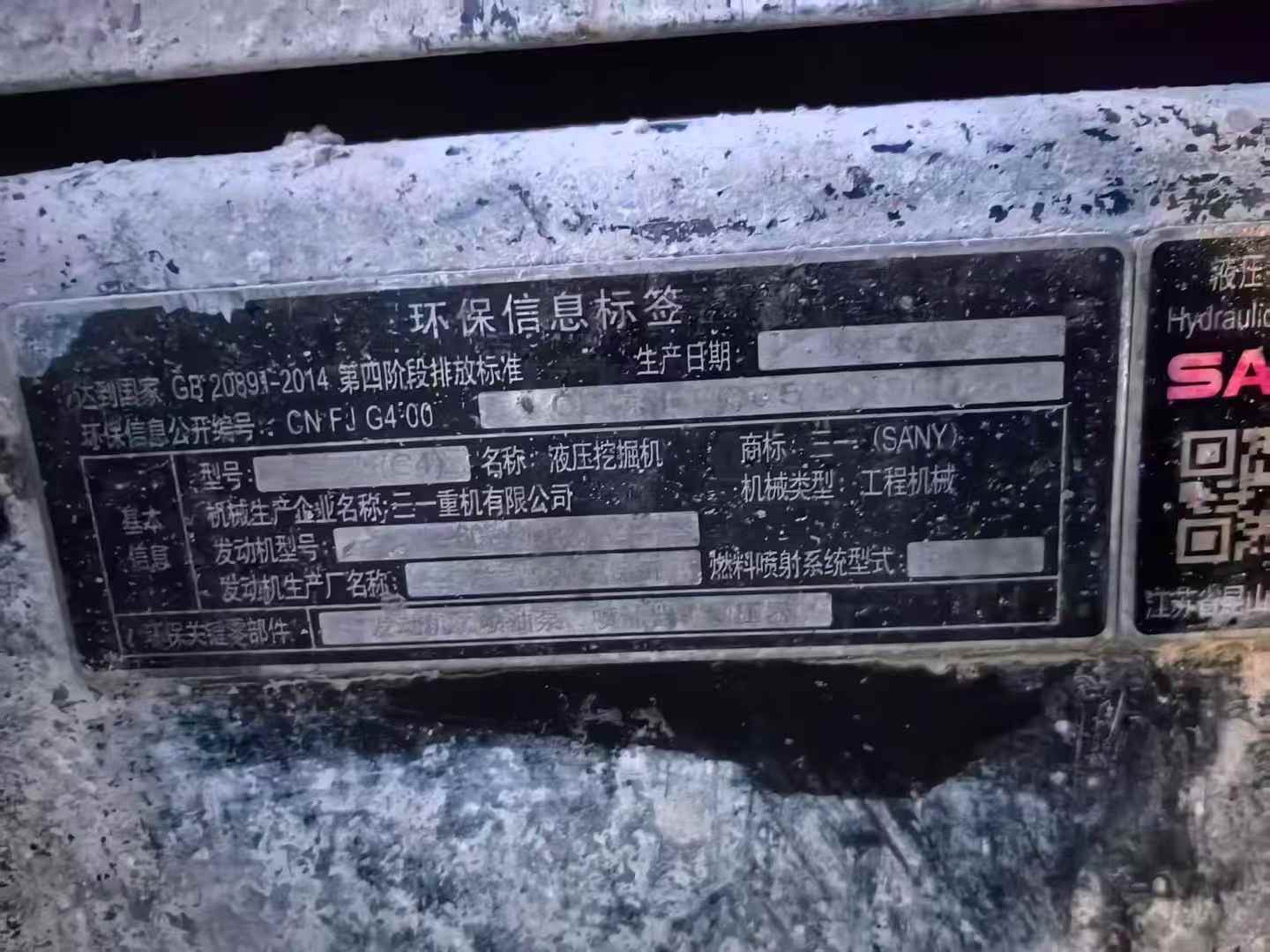 Used Sany SY60 Excavator 2024 Model / 7