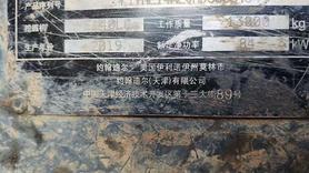 Buy JohnDeere E140LC Used Excavator / 8 Used JohnDeere E140LC Excavator 2016 Model / 8