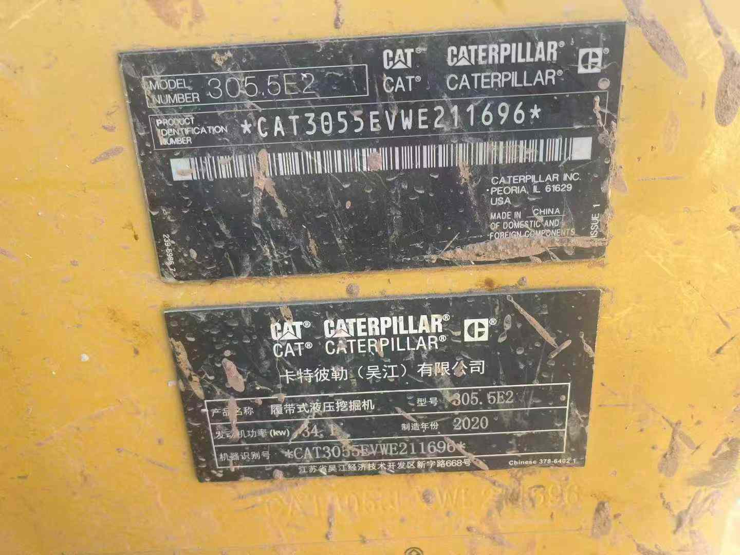 Used Caterpillar 305.5 Excavator 2020 Model / 4