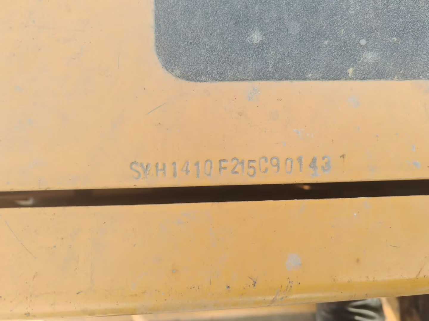 Used Sany SY195C Excavator 2014 Model / 5