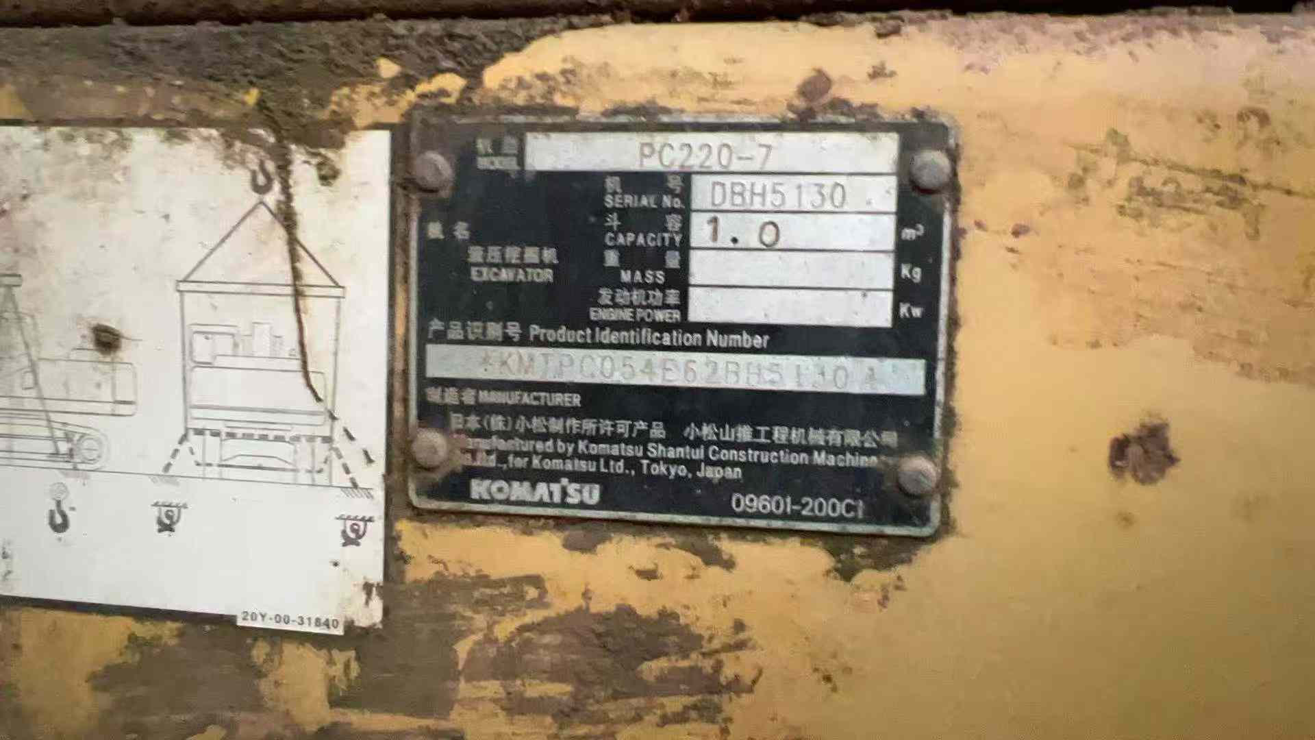 Used Komatsu PW220-7 Excavator 2016 Model / 6