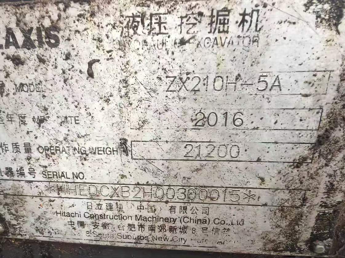 Used Hitachi ZX15 Excavator 2016 Model / 8