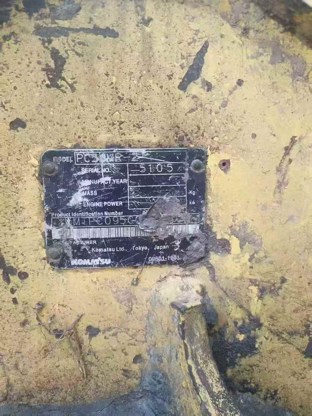 Used Komatsu PC55MR Excavator 2016 Model / 3