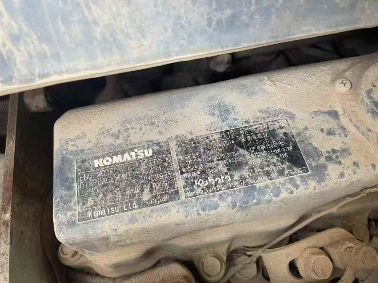 Used Komatsu PC56-7 Excavator 2017 Model / 2