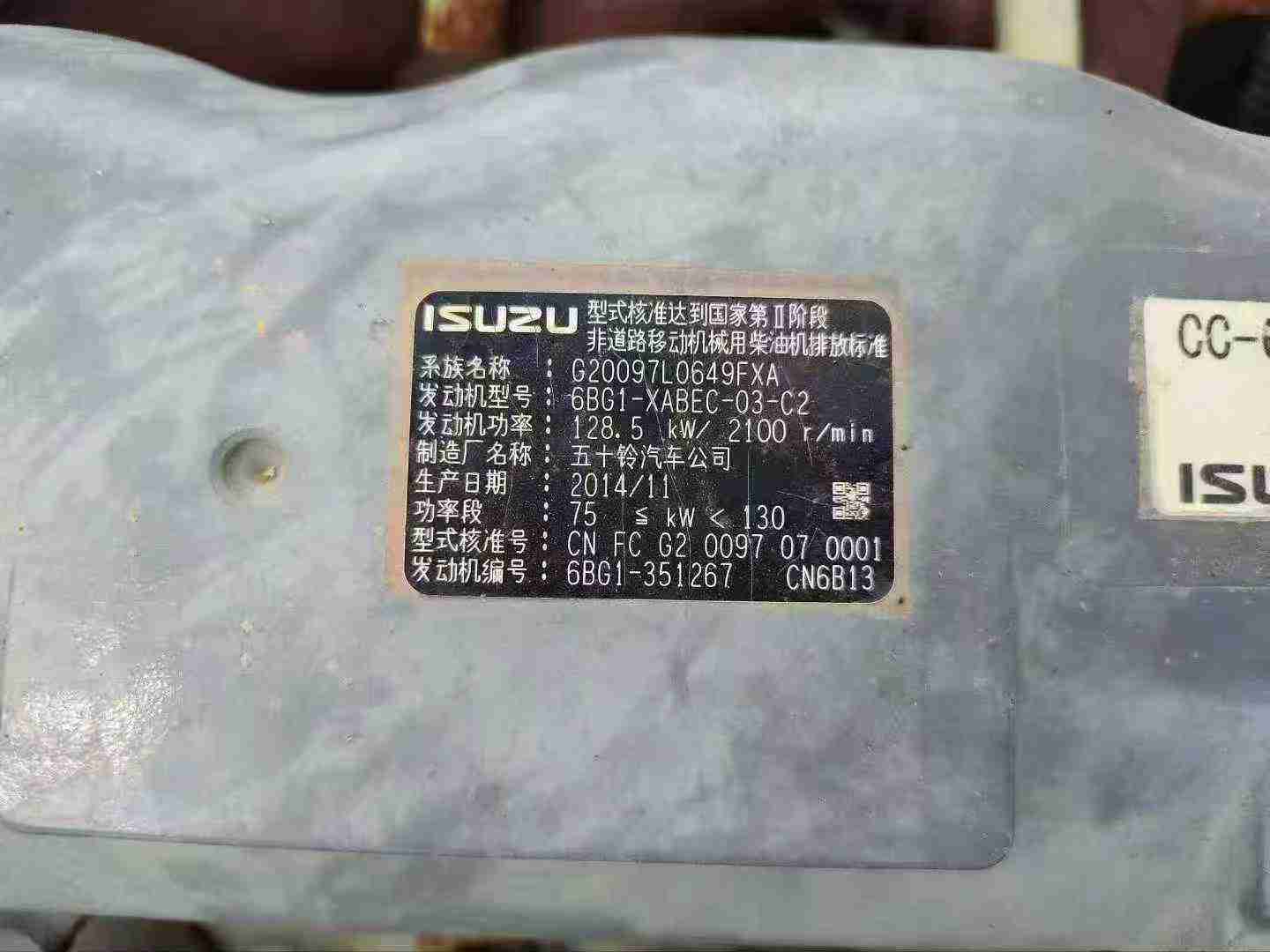 Used Sany SY235H Excavator 2015 Model / 4