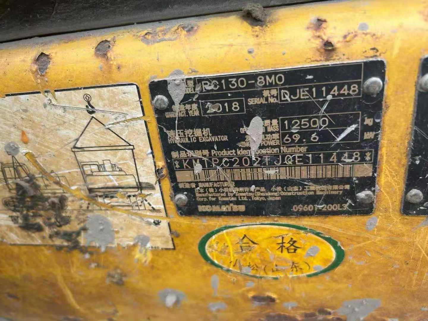 Used Komatsu PC130-8 Excavator 2018 Model / 9