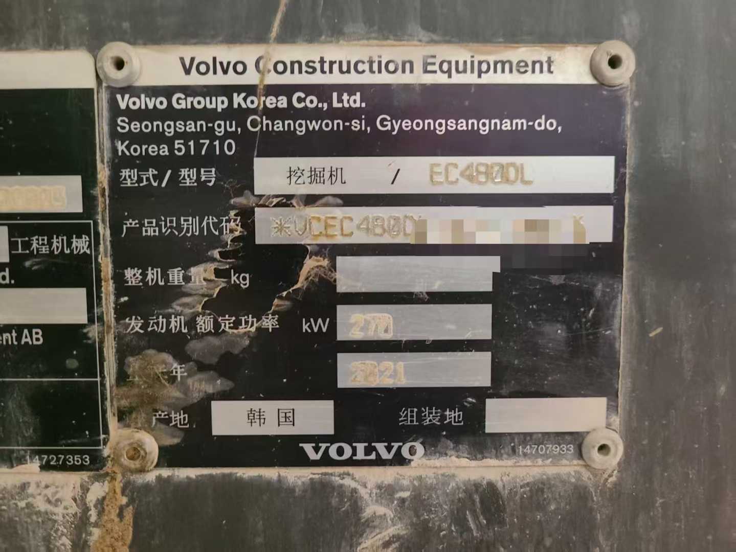 Used Volvo EC480 Excavator 2021 Model / 2