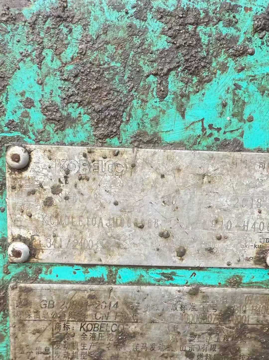 Used Kobelco SK60 Excavator 2018 Model / 5