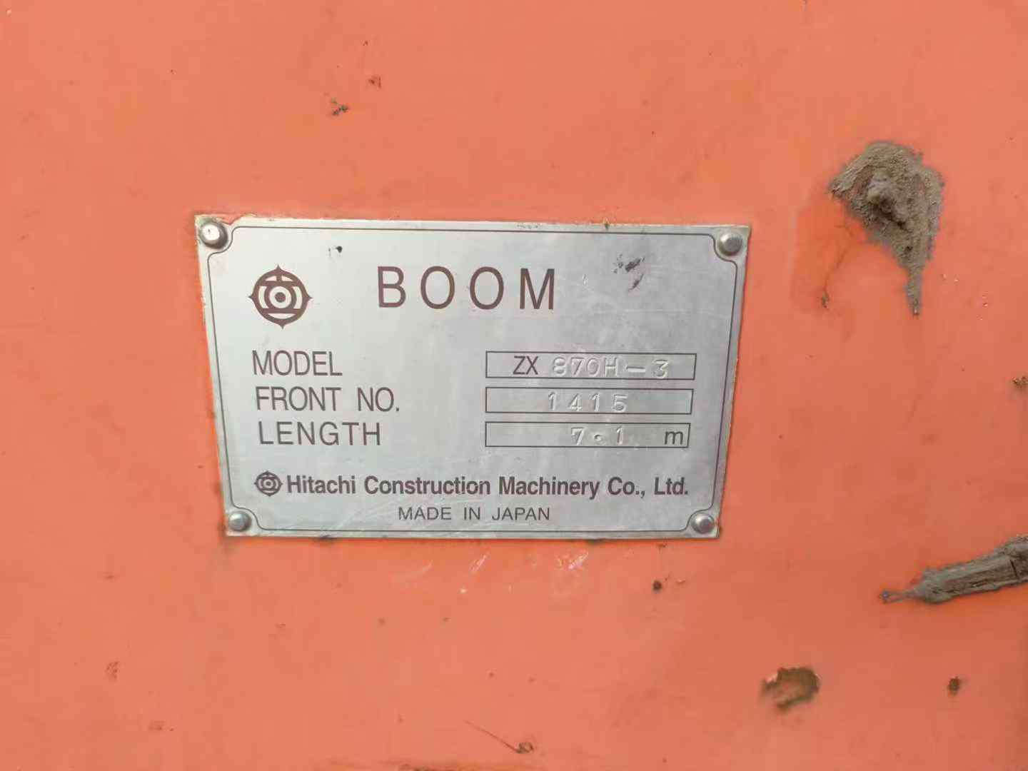 Used Hitachi ZX870-3 Excavator 2016 Model / 7