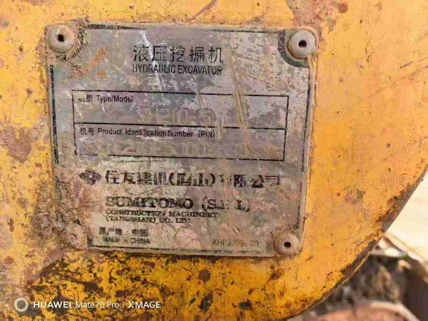 Used Sumitomo SH210-5 Excavator 2013 Model / 3