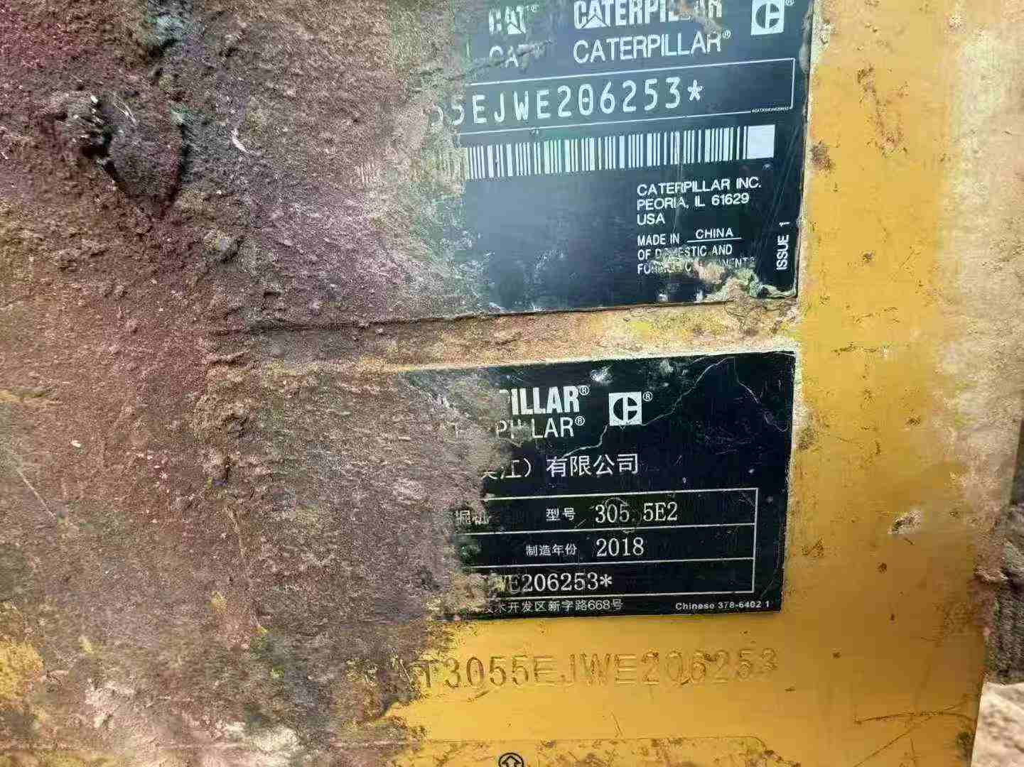 Used Caterpillar 305.5 Excavator 2018 Model / 7