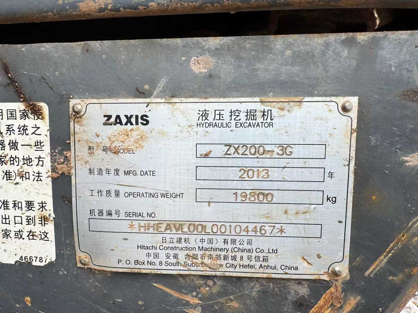 Used Hitachi ZX210-3G Excavator 2014 Model / 2