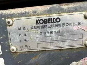 Buy Kobelco SK200 Used Excavator / 8 Used Kobelco SK200 Excavator 2011 Model / 8