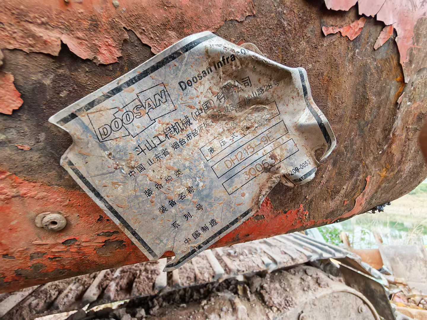 Used Doosan DX15 Excavator 2014 Model / 7