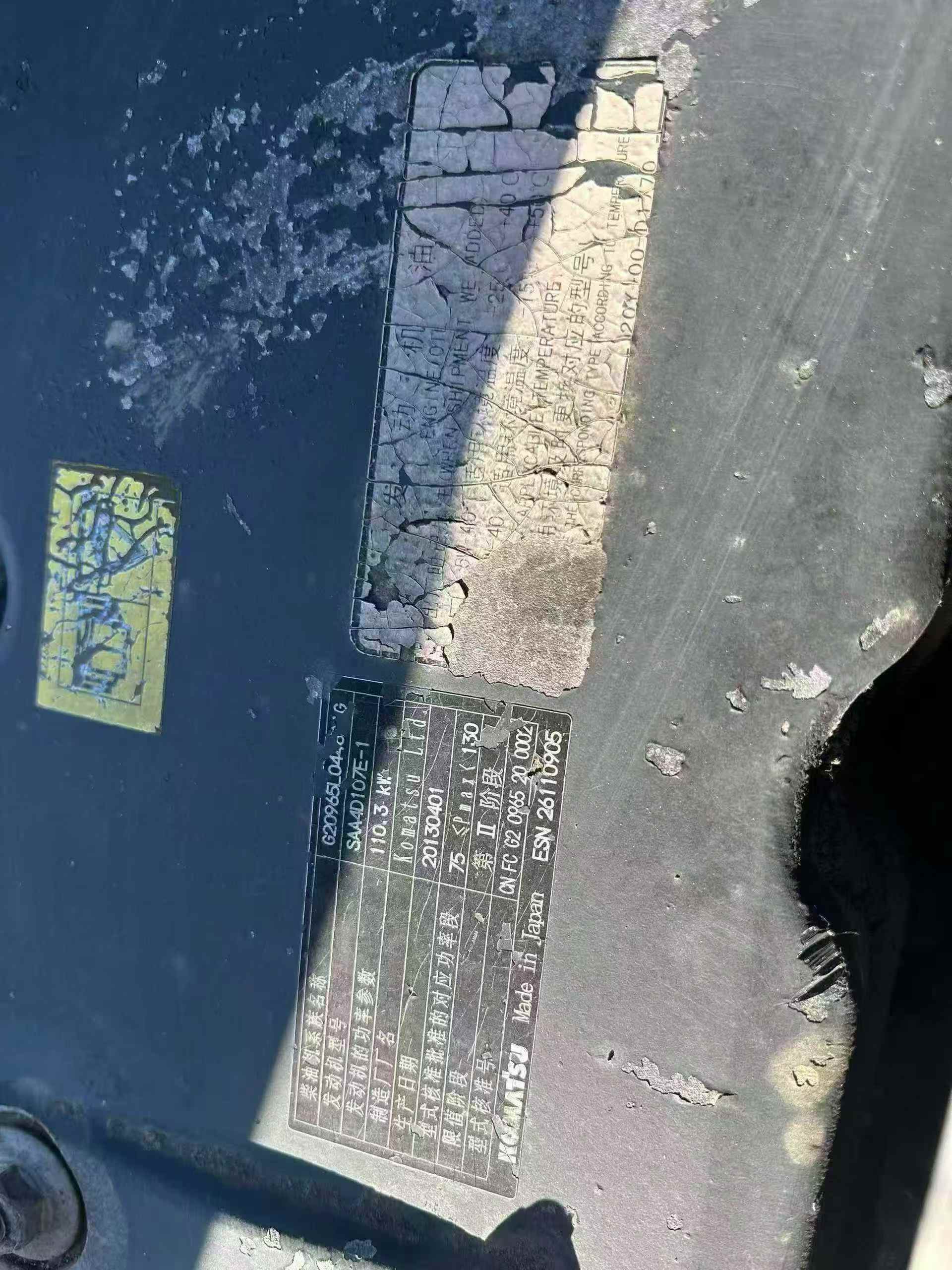 Used Komatsu HB215LC-1 Excavator 2013 Model / 6