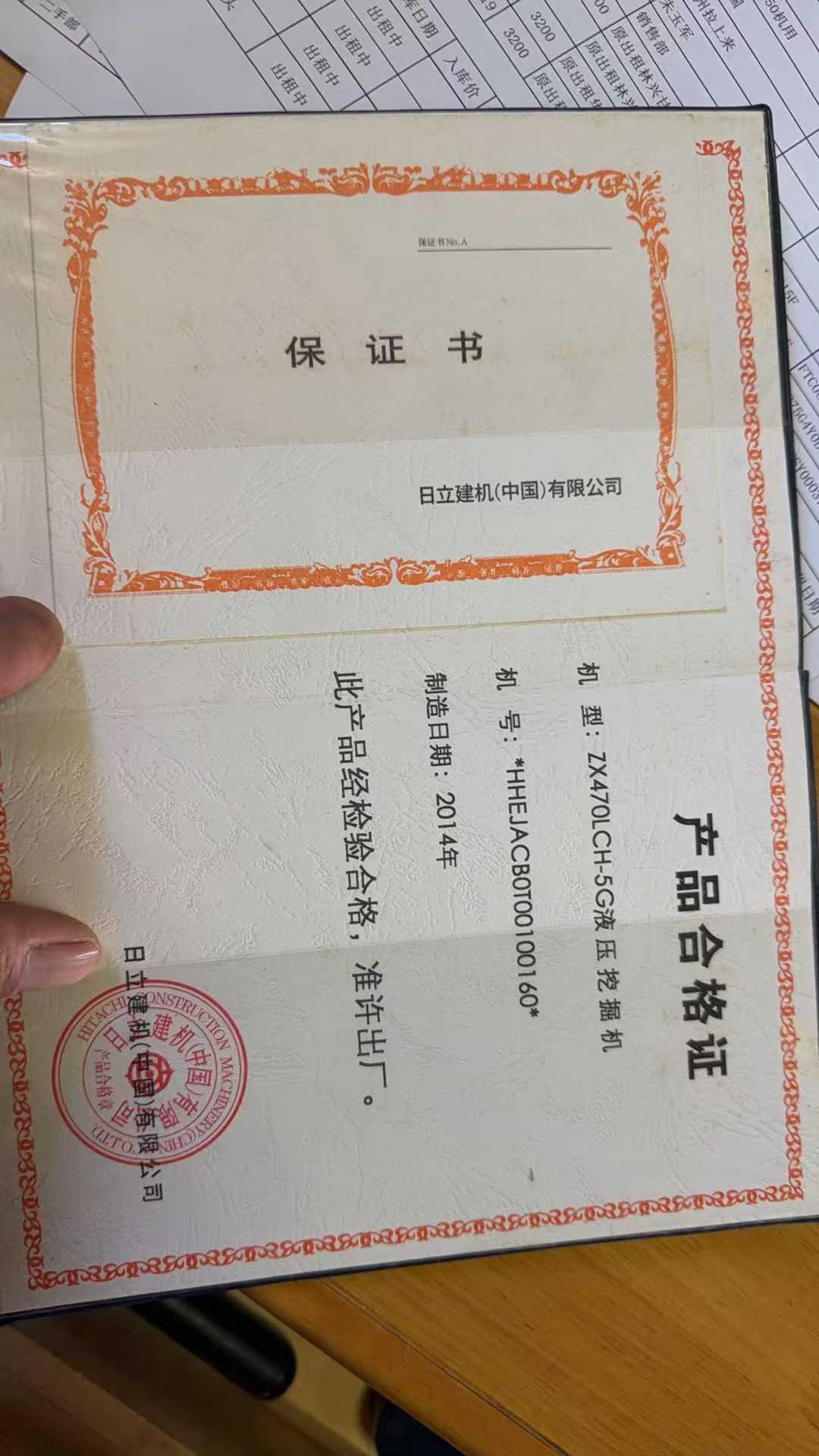 Used Hitachi ASTACONEO Excavator 2016 Model / 8